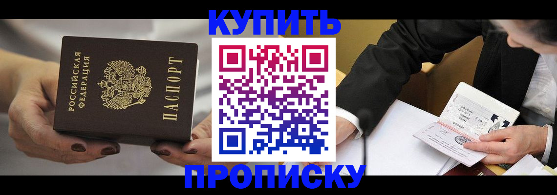 регистрация для дет. сада в Гороховце